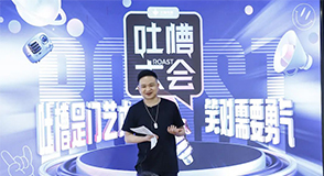 武漢火蝠電商代運(yùn)營(yíng)值得相信嗎？愛TA就和TA一起成長(zhǎng)！