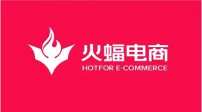 “火蝠app”成為火蝠電商新晉“新寵”？是“嫡長子”還是“冒牌貨”？