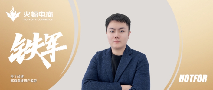 昆銳：不辜負(fù)！堅持自己所熱愛的